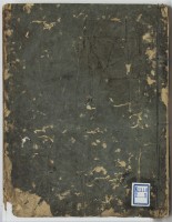 源平屋島壇浦合戦縁記　