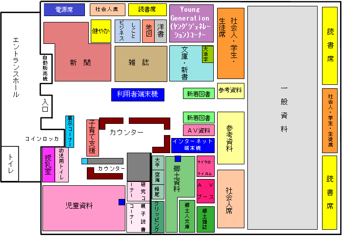 閲覧室案内 香川県立図書館